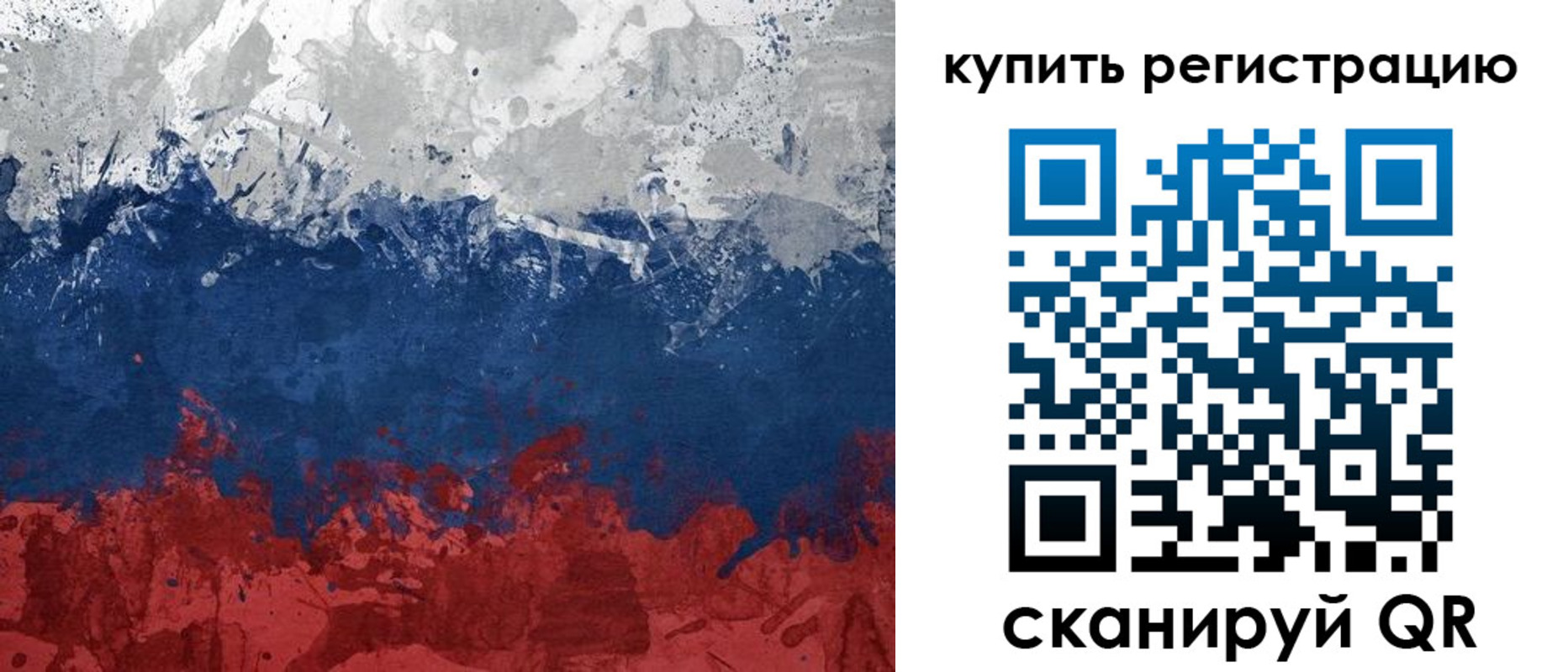 временная регистрация адрес в Трубчевске